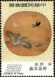 Stamp ID#153378 (1-172-899)