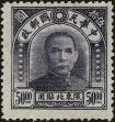 Stamp ID#152488 (1-172-8)