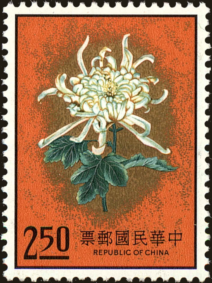 Front view of China and Republic of China 1902 collectors stamp