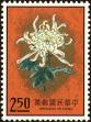 Stamp ID#153383 (1-172-904)