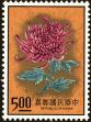Stamp ID#153384 (1-172-905)