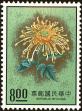 Stamp ID#153385 (1-172-906)