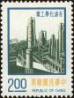 Stamp ID#153390 (1-172-911)