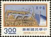 Stamp ID#153392 (1-172-913)