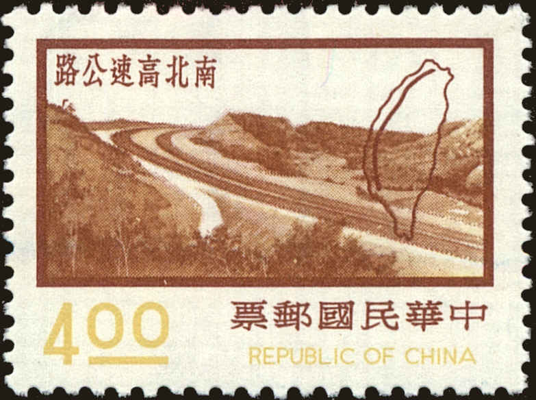 Front view of China and Republic of China 1913 collectors stamp