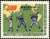 Stamp ID#153401 (1-172-922)