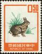 Stamp ID#153403 (1-172-924)