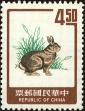 Stamp ID#153404 (1-172-925)