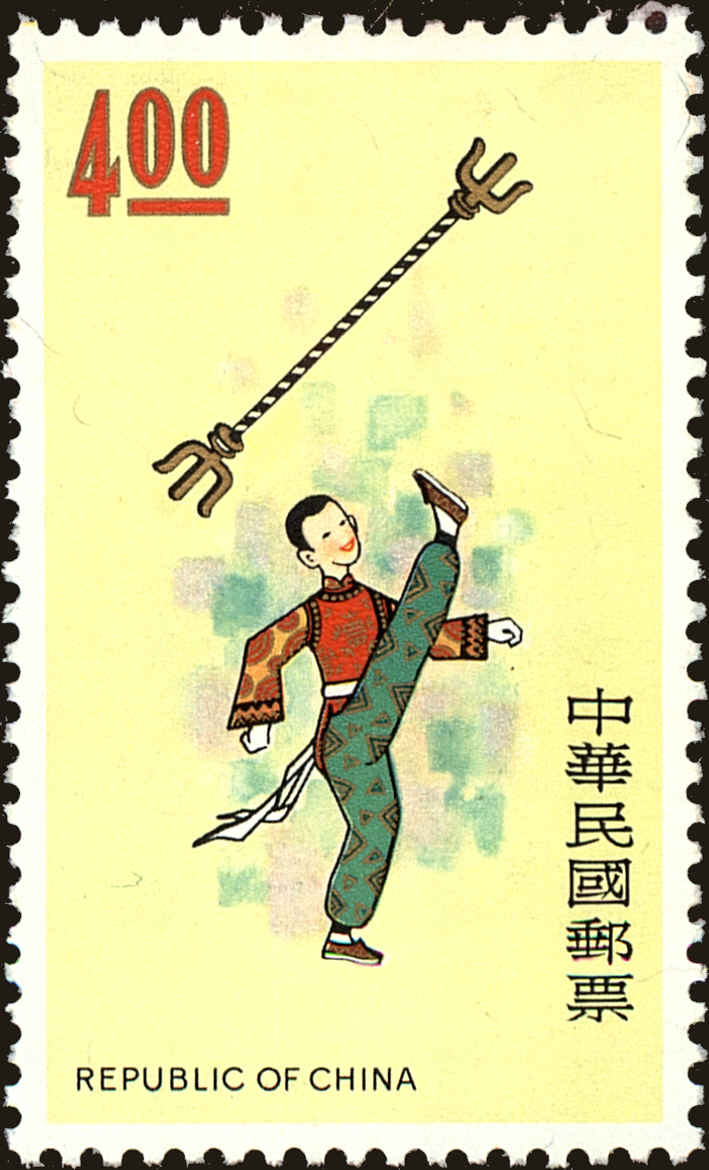 Front view of China and Republic of China 1924 collectors stamp