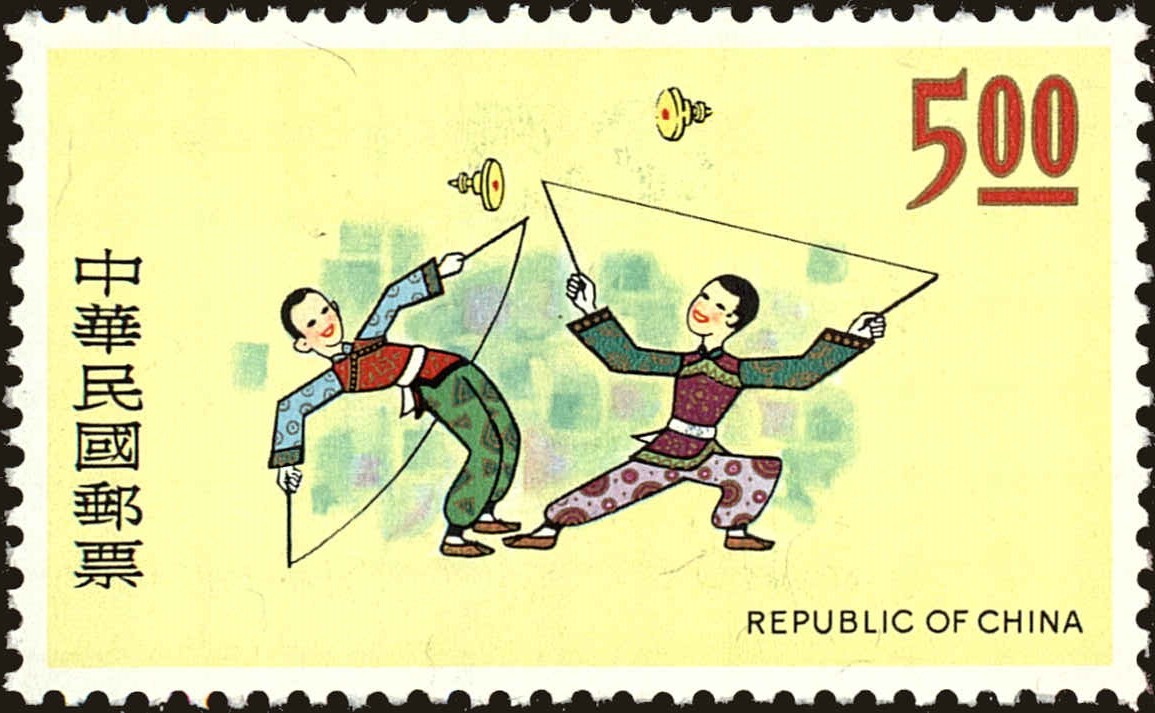 Front view of China and Republic of China 1925 collectors stamp