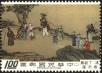 Stamp ID#153414 (1-172-935)