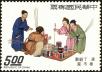 Stamp ID#153417 (1-172-938)