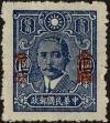 Stamp ID#152574 (1-172-94)