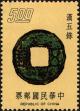 Stamp ID#153429 (1-172-950)