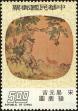 Stamp ID#153441 (1-172-962)