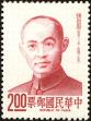 Stamp ID#153443 (1-172-964)