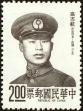 Stamp ID#153444 (1-172-965)