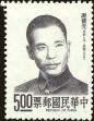 Stamp ID#153445 (1-172-966)