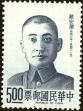 Stamp ID#153446 (1-172-967)