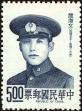 Stamp ID#153447 (1-172-968)