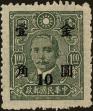 Stamp ID#152576 (1-172-96)