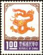 Stamp ID#153456 (1-172-977)