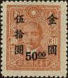 Stamp ID#152577 (1-172-97)
