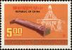 Stamp ID#153464 (1-172-985)