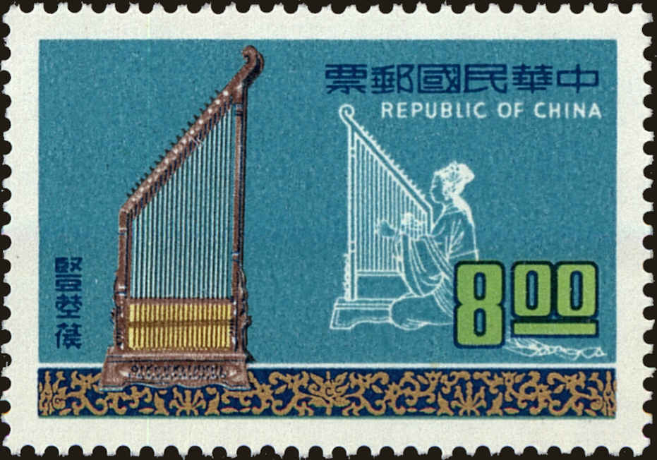 Front view of China and Republic of China 1977 collectors stamp