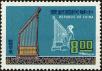 Stamp ID#153465 (1-172-986)