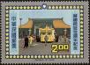 Stamp ID#153471 (1-172-992)