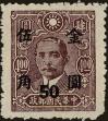 Stamp ID#152579 (1-172-99)