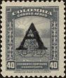 Stamp ID#143210 (1-173-198)