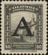 Stamp ID#143212 (1-173-200)