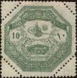 Stamp ID#143243 (1-173-231)