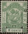 Stamp ID#143256 (1-173-244)