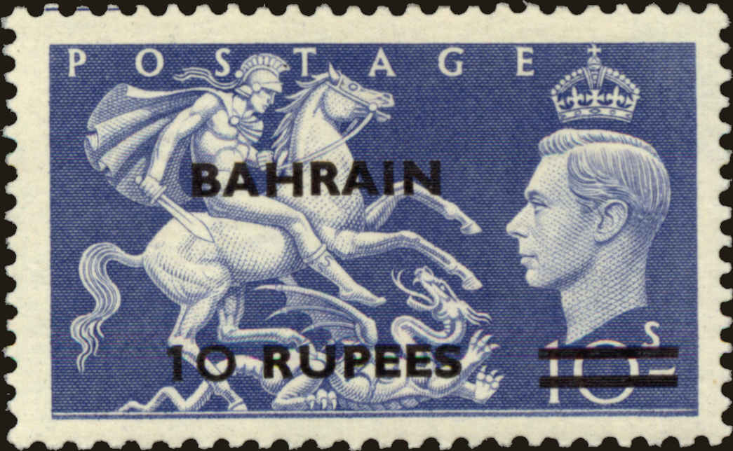 Front view of Bahrain 79 collectors stamp