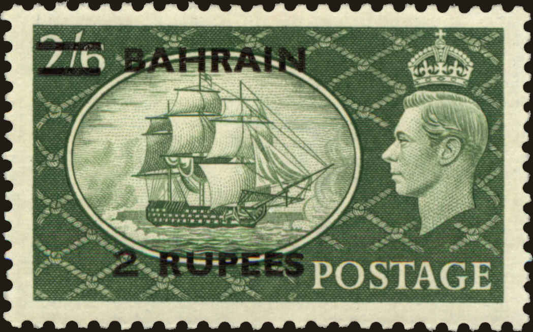 Front view of Bahrain 80 collectors stamp