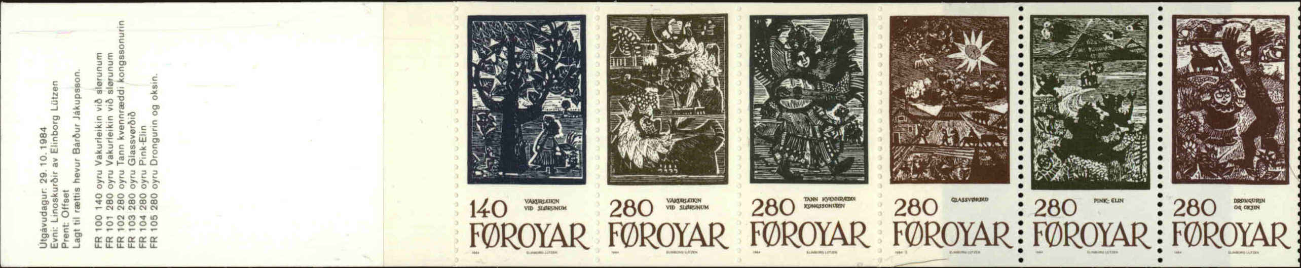 Front view of Faroe Islands 120a collectors stamp