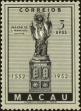 Stamp ID#143018 (1-173-6)