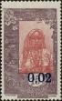 Stamp ID#144678 (1-176-1159)