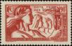Stamp ID#144710 (1-176-1191)
