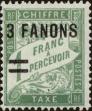 Stamp ID#145871 (1-176-2352)