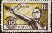 Stamp ID#145989 (1-176-2470)