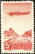 Stamp ID#146658 (1-176-3139)