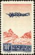Stamp ID#146661 (1-176-3142)
