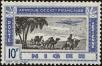 Stamp ID#147093 (1-176-3574)