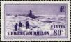 Stamp ID#147685 (1-176-4166)