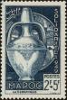 Stamp ID#143560 (1-176-41)