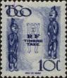 Stamp ID#148184 (1-176-4665)